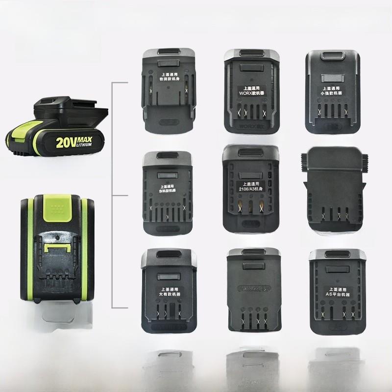 威克斯小脚电池 转换器 科王转 大1艺 A3A6A7 东城 木田 大脚板