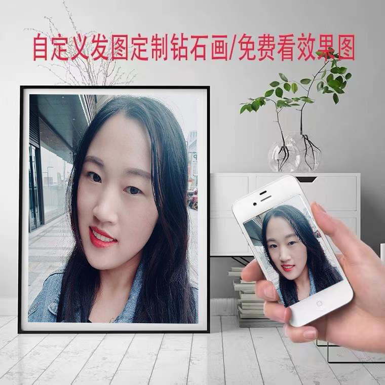 2024新款带框满钻钻石画定制真人照片自己手工diy点钻简单粘贴画
