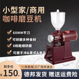厂家 电动咖啡磨豆机研磨机家商用 包邮 霸力欧小飞鹰意式