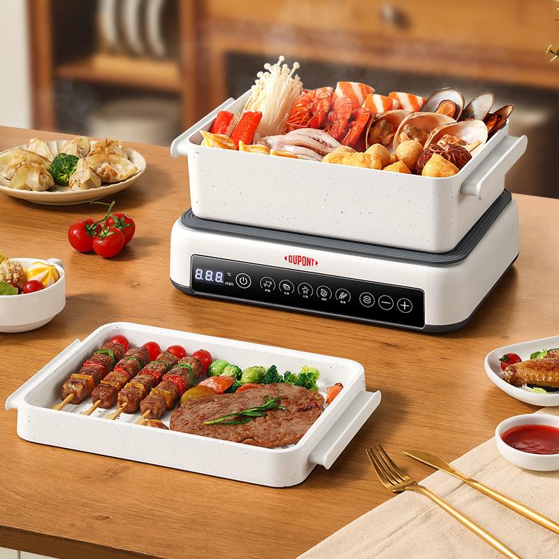 美国杜邦多功能料理锅烤肉机家用火锅电烧烤炉智能料理机网红锅