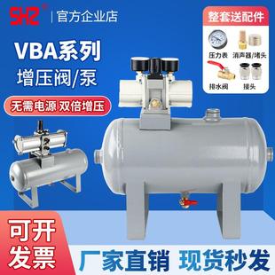 40空气加压增压泵增压缸专用储气罐 SMC型增压阀VBA10A 20A
