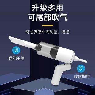 智能无线吸尘器汽车家用小型大吸力除螨手持车载清洁机便携四合一