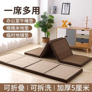 竹编榻榻米垫子加厚凉席折叠地垫客厅办公室地铺睡垫拼接地毯 日式