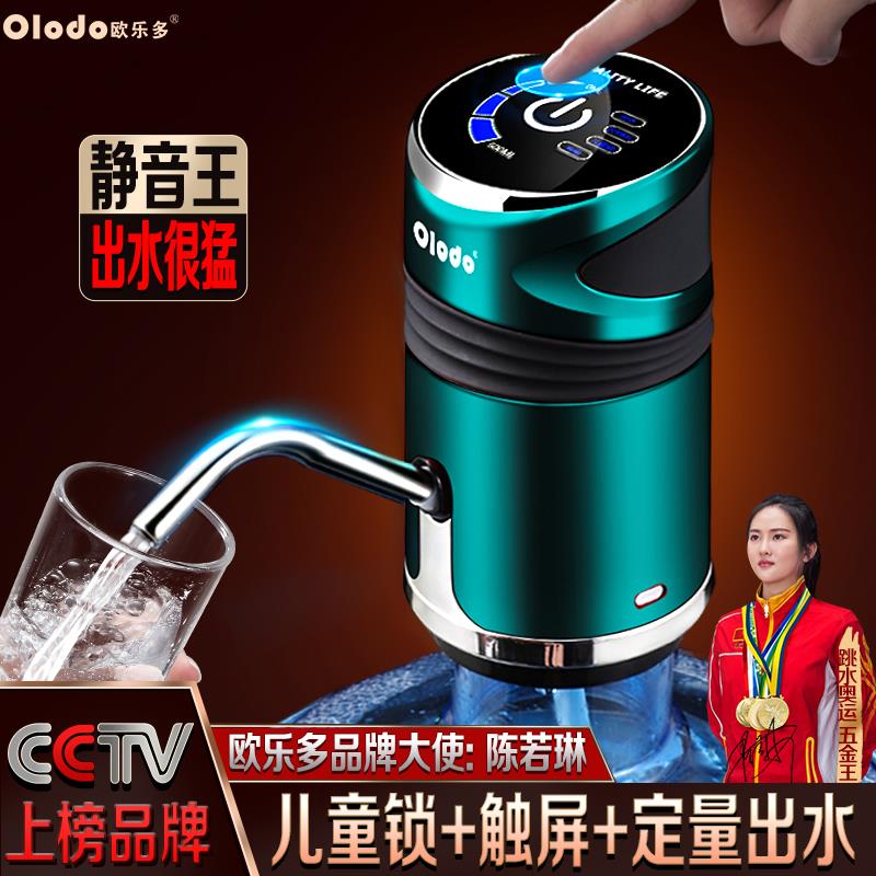 抽水泵家用自吸抽水泵饮水机自动自吸泵充电抽水机小型电动吸水泵