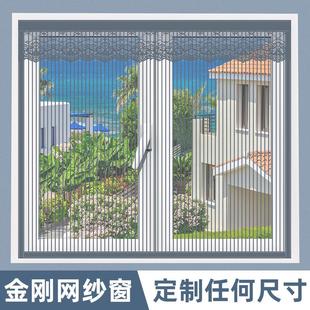 家用金刚网防蚊门帘磁铁自吸免打孔防蝇加密纱窗纱门帘门蚊帐 夏季
