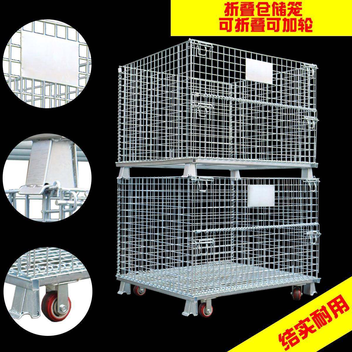 储物重型仓储笼折叠式大型移动蝴蝶钢丝金属铁框周转箱,搬运/仓储/物流设备,其他起重搬运设备,淘宝优惠券,粉丝福利购,淘宝优惠卷