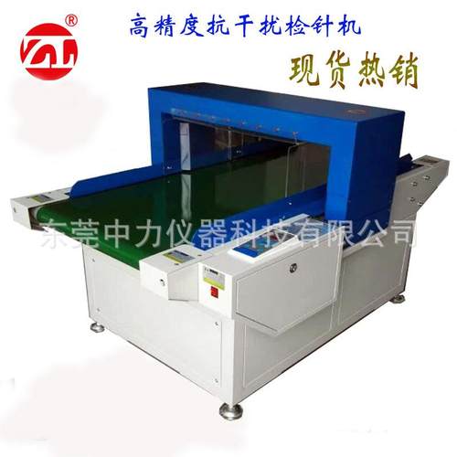 东莞小型输送带检针机东莞服装针织检针机多功能纺织检针机现货