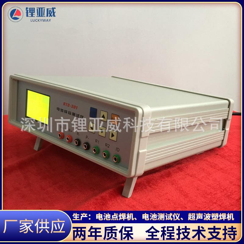 供应单节电池综合测试仪电池综合测试仪锂电池组性能检测仪