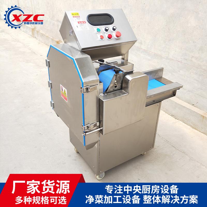 变频式数字切菜机旋转刀酸豆角切段机切东北酸菜切丝机多功能