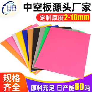 pp中空板厂家10mmPP塑料中空板整板玻璃瓶托箱包隔层板万通中空板