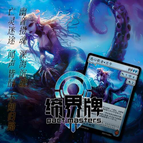 缔界牌卡牌硬核烧脑策略桌游预组