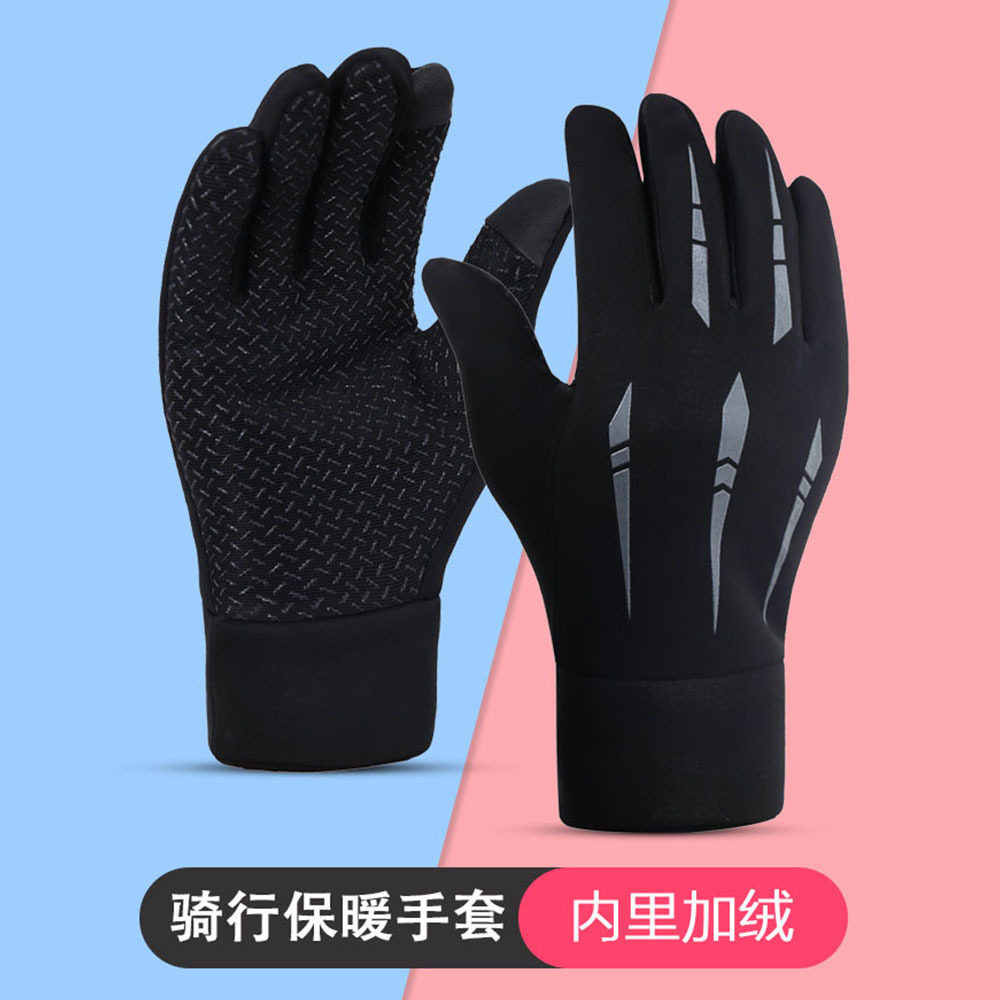 自行车手套户外运动全指秋冬季触屏防滑防水防风抓绒保暖骑行手套