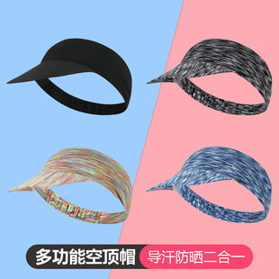 户外速干遮阳跑步帽高弹透气户外运动防晒空顶帽短檐帽高尔夫球帽