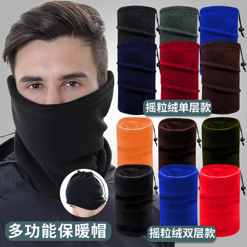 户外保暖抓绒围脖 男女骑行运动防寒多功能套头帽 摇粒绒抽绳头套