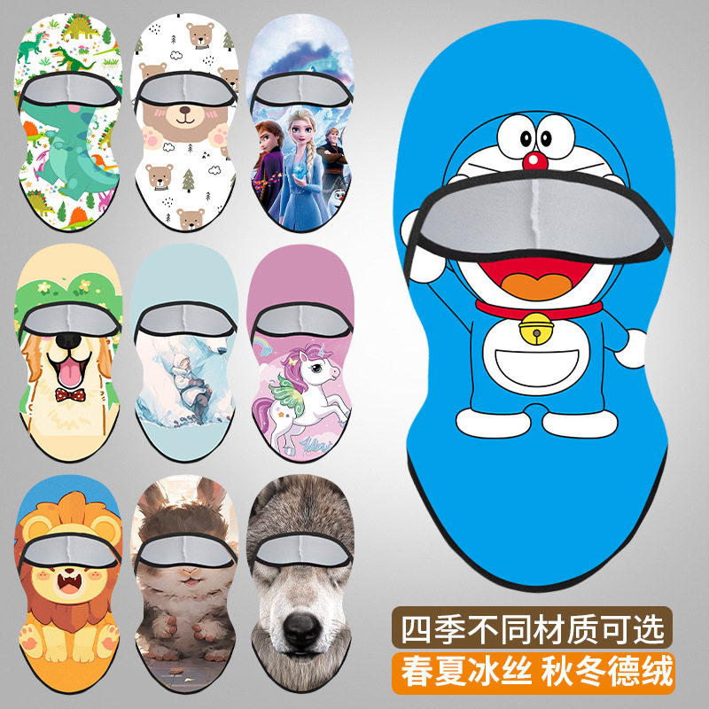 少儿滑雪加绒保暖头套户外防风面罩秋冬季动漫卡通造型表演套头帽,运动包/户外包/配件,运动帽,淘宝优惠券,粉丝福利购,淘宝优惠卷