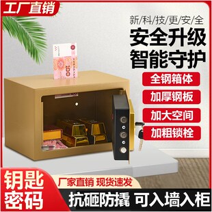 只进不出投币式 存钱罐2025新款 小型电子保险柜储蓄罐防盗保险箱