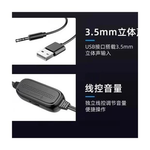 电脑音响家用桌面笔记本外接有线小音箱喇叭大音量震撼低音炮 台式