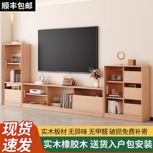 超薄电视机柜全实木小户型超窄原木极窄落地边柜立柜客厅家用 窄款