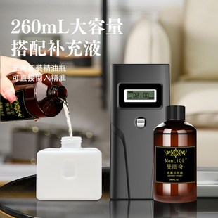 酒店扩香机商用香薰机加香机大堂五星级会所香氛机家用插电喷香机