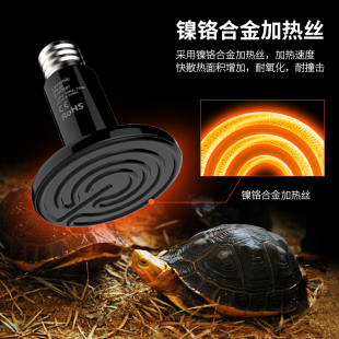 爬虫陶瓷无光加热保温灯泡陆龟蜥蜴宠物蛇刺猬鹦鹉饲养箱加热器