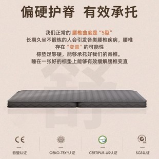 天然椰棕床垫偏硬儿童护脊棕垫子加厚棕榈家用软垫硬垫可定制尺寸
