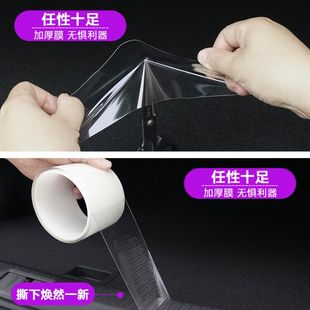 饰用品大全 汽车门槛条防护条防踩贴保护膜保险杠防撞条通用防刮装