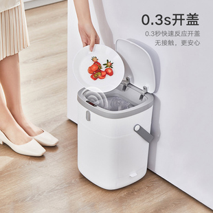 全自动脚触创意桶家用客厅网红踢踢桶 NST纳仕达智能垃圾桶感应式