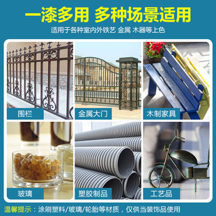水性金属漆防锈漆栏杆铁门窗铁漆黑色白色防腐翻新漆快干油漆家用