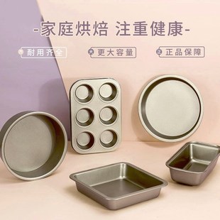 入门家用披萨烤盘烤箱做慕斯饼干蛋挞新手小蛋糕模具 烘焙工具套装