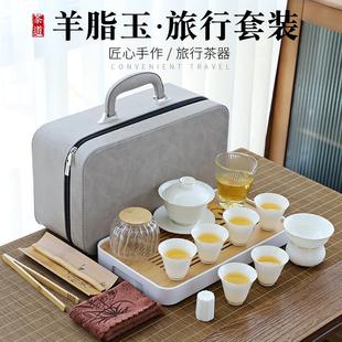 旅行功夫茶具家用泡茶盖碗茶壶陶瓷茶杯户外茶盘便携定制礼品套装