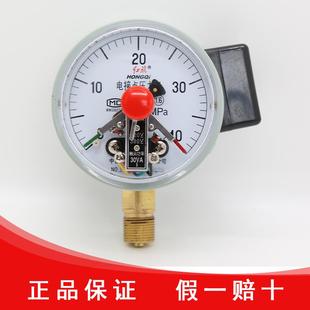 红旗仪表厂家直销YXC 电接点压力防消水泵电子开关220v 100 磁助式