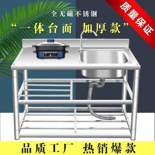 厨房不锈钢水槽双槽洗碗池洗菜盆台面一体带支架单槽水池家用商用