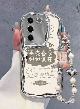适用vivoS16手机壳V2244A电镀硅胶软s16pro保护套V2245A新款女vlvo s16e防摔全包V2239A文字viv0s16pr0手链潮