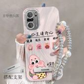 适用红米K40手机壳redmik40pro新款 潮女hongmik40s带镜头膜M2012K11AC手链22021211rc全包hmk4o保护套防摔软