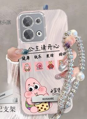 适用opporeno9手机壳PHM110全包防摔reno9pro+保护套PGW110带镜头膜0pp0ren09pr0新款GX110卡通5g手链高级女