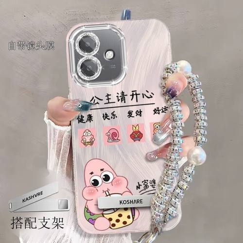 【全店第二件0元】手机保护套/壳