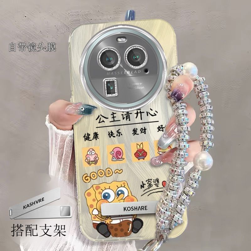 【全店第二件0元】手机保护套/壳