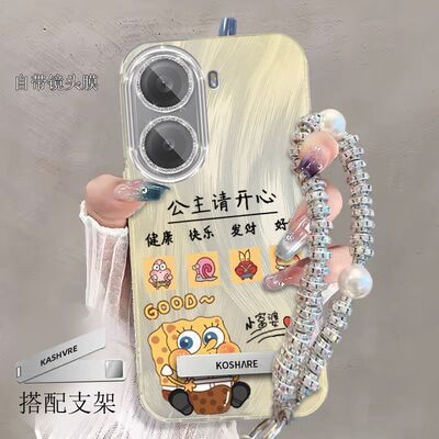 【全店第二件0元】手机保护套/壳