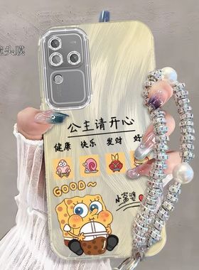 适用vivos18手机壳V2323A带镜头膜s18pro保护套V2344A卡通文字vlvos18e防摔软V2334A新款5g女viv0s18pr0全包