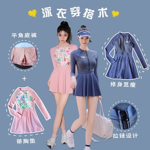 泳衣女大码 长袖 显瘦微胖女孩运动风保守遮肚子胖MM游X泳泡温泉泳