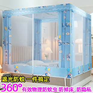 遮光防尘家用卧室蒙古包拉链三开X门全封闭挡 防摔蚊帐床帘一体式