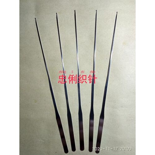 980型 钩编机 新钩针纺织机配件花式纱 穿线针 土机挡车配件