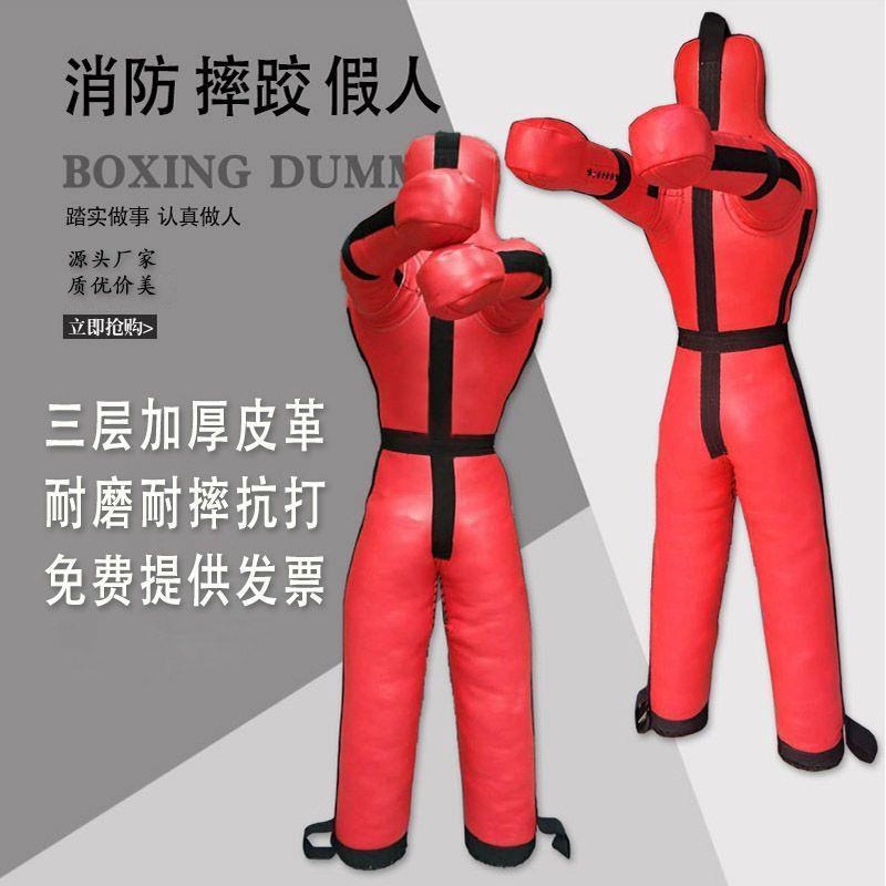 消防训练假人模拟救援假人抗运负重比赛硬体软体T假人比武特训道