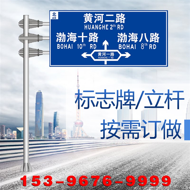 新单悬臂交通标志牌立杆双悬臂道路指示牌F杆分车道反Z光牌杆件.