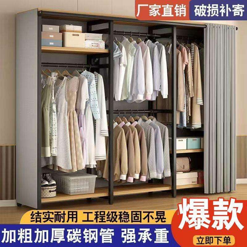 简易衣柜家用卧室落地衣帽架防尘布艺钢制衣架衣帽间架子耐用结实
