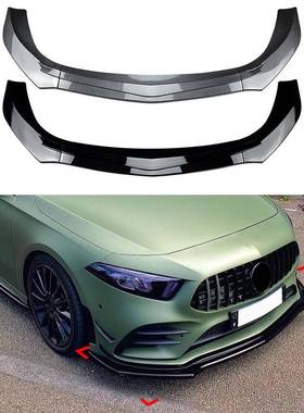 适用奔驰A级W1772019-2022A180A200A35AMG前唇前铲外饰改装