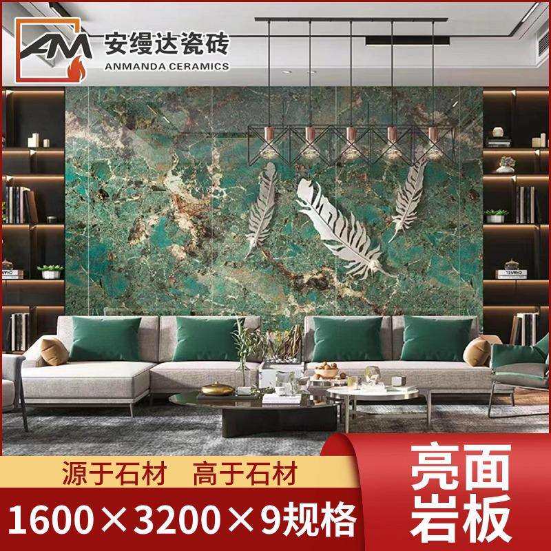 大理石瓷砖1600*3200*9防滑连纹地砖室内客厅卧室轻奢地板砖墙砖