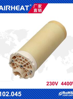 伟热W102.045230V4400W热风器加热吹风头WR50加热器发热芯