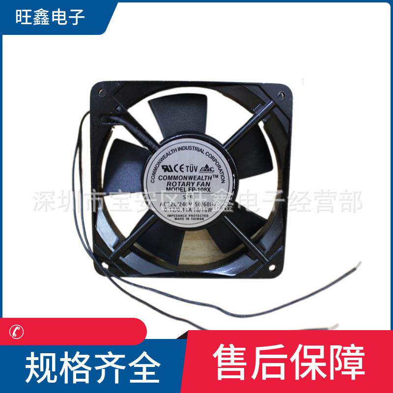 FP-108X-S1-BAC220-240V18/16W12025冷却风扇