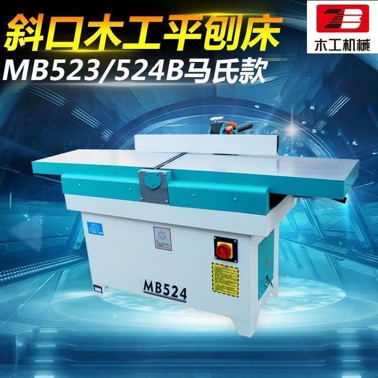小型木工刨床机器木工斜口平刨床刨子三合一平台
